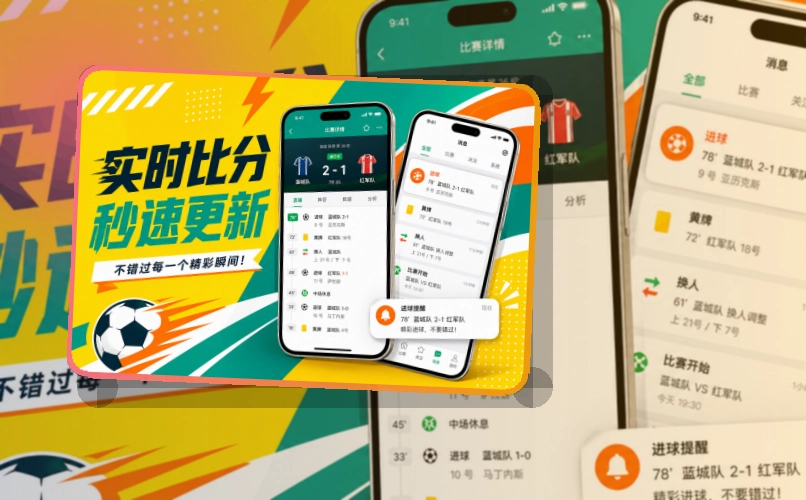 澳门新葡京APP与网页版访问图